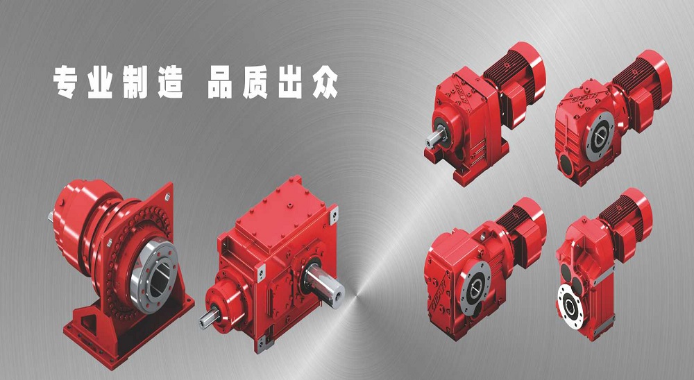 WH series circular arc cylindrical worm reducer (JB2318-79) product introduction