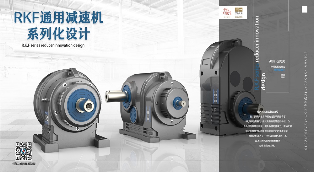 Reducer Gearbox High Precision High Ratio Small Reduction Gearbox For Milling Machine