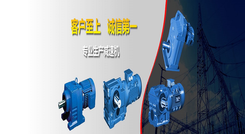 DWJC-50-500:1-0.55KW helical gear worm reducer gearbox drive for greenhouse aluminum housing