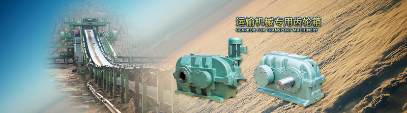 DCY gearbox speed reducers price manufactuer