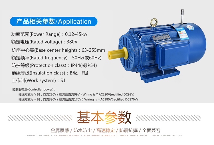 AC motor With brake Electric motor with Magnetic brake