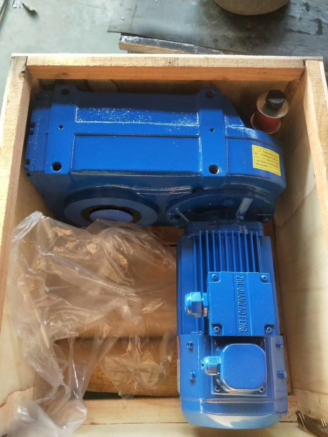 Gear box motor model GFHF97-Y18.5-4P-24.92-M3-0°